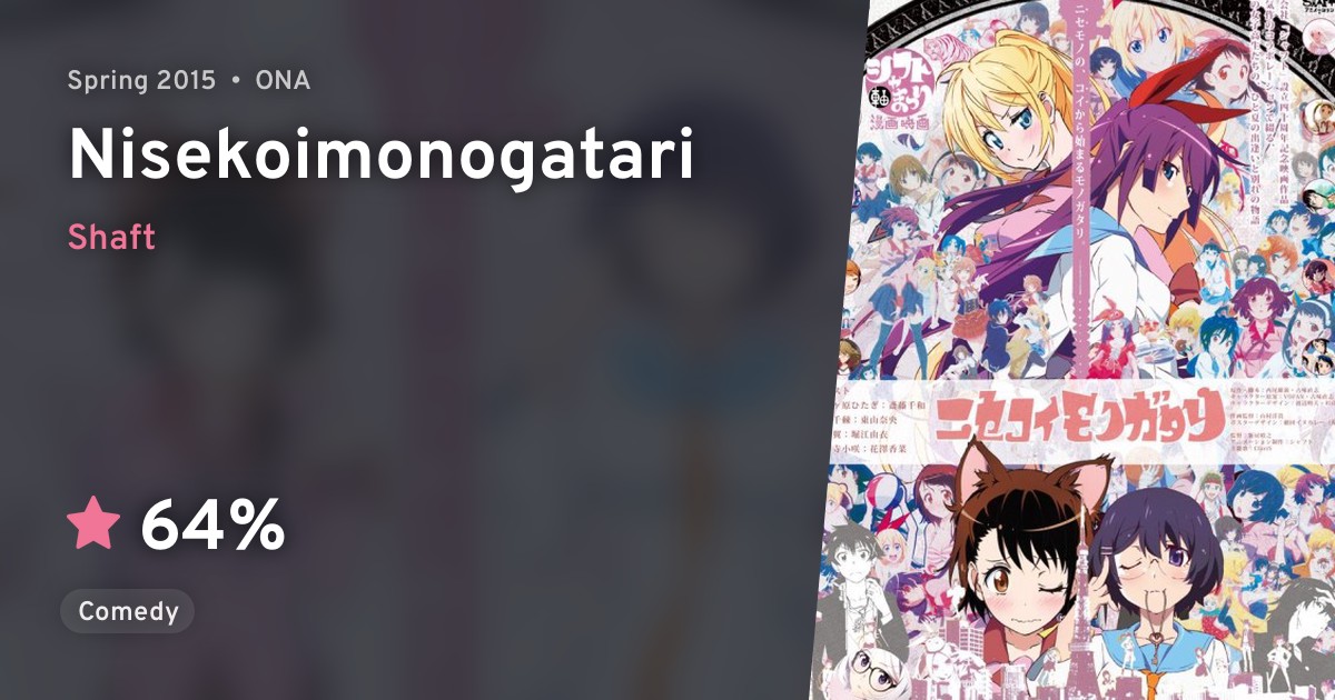 Nisekoimonogatari Anilist