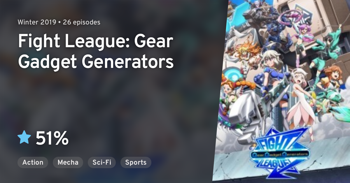 Anime Like Fight League: Gear Gadget Generators