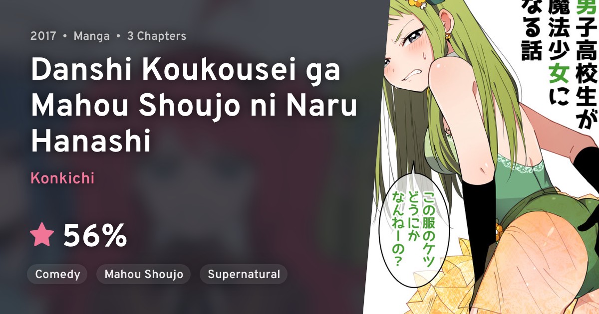 Danshi Koukousei Ga Mahou Shoujo Ni Naru Hanashi Anilist