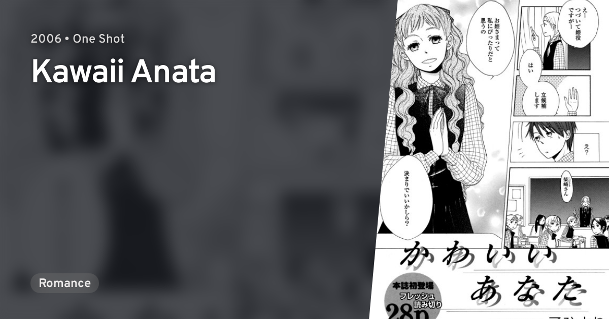 Kawaii Anata · AniList