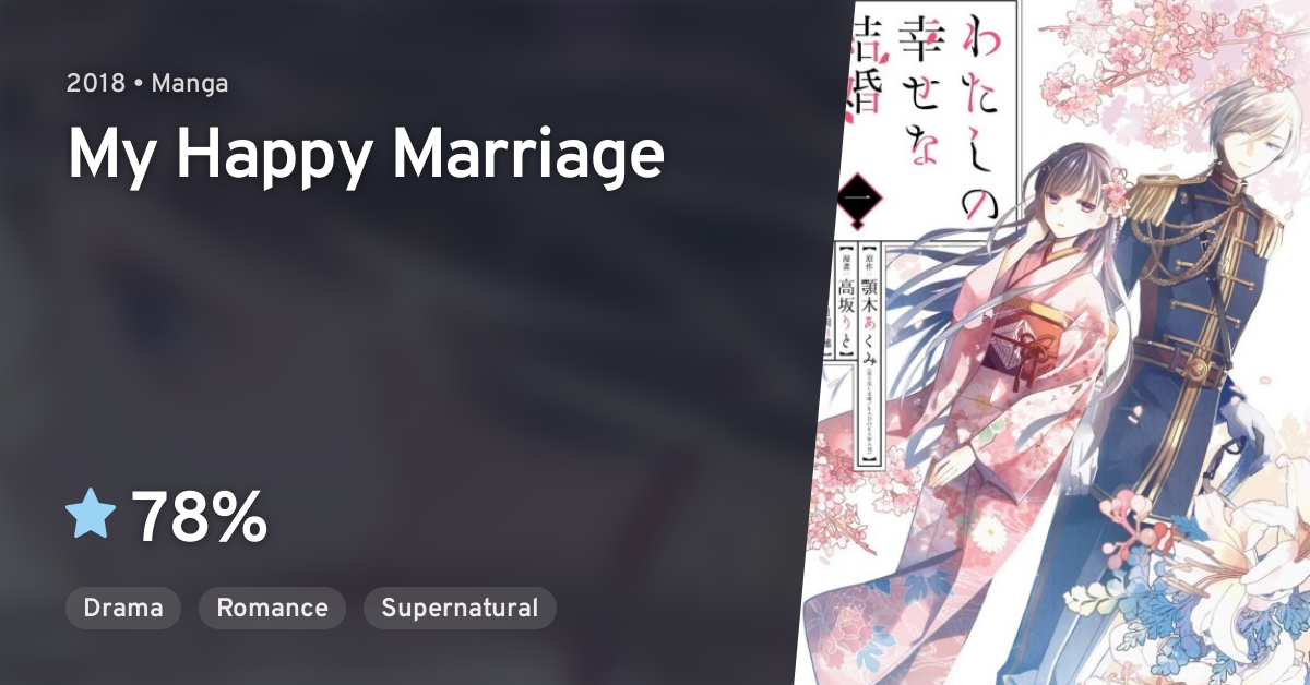 Wonderland — Watashi no Shiawase na Kekkon or My happy marriage