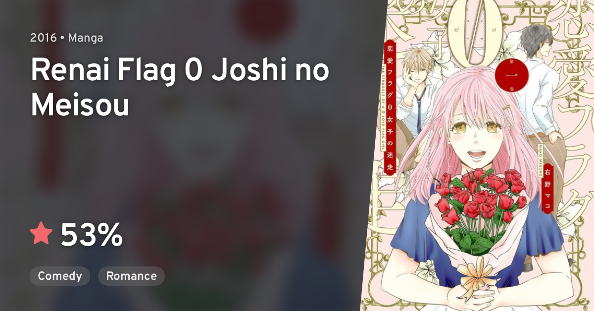 Renai Flag 0 Joshi No Meisou Anilist