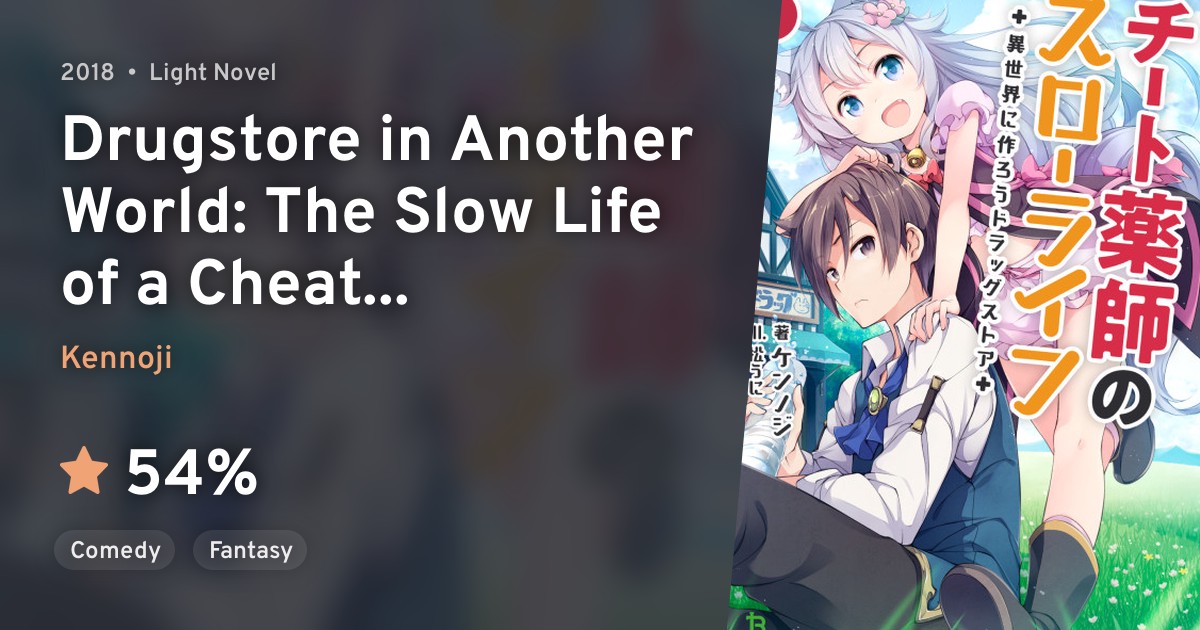 Cheat Kusushi no Slow Life: Isekai ni Tsukurou Drugstore 