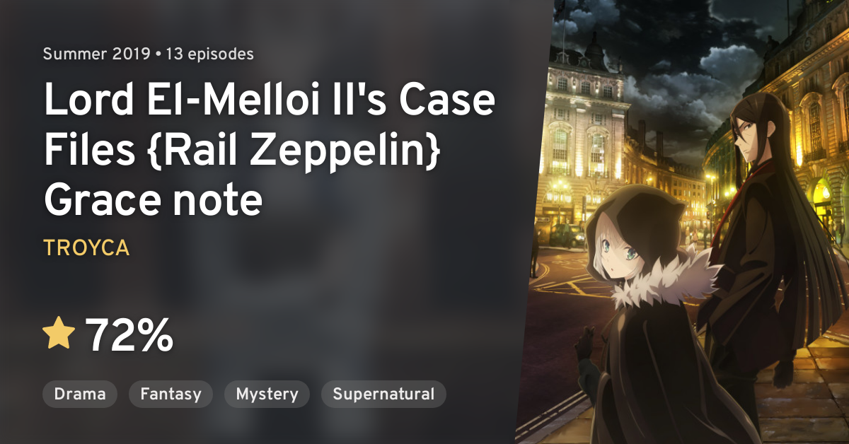 Lord El-Melloi II-sei no Jikenbo: Lord El-Melloi II-sei no Jikenbo: