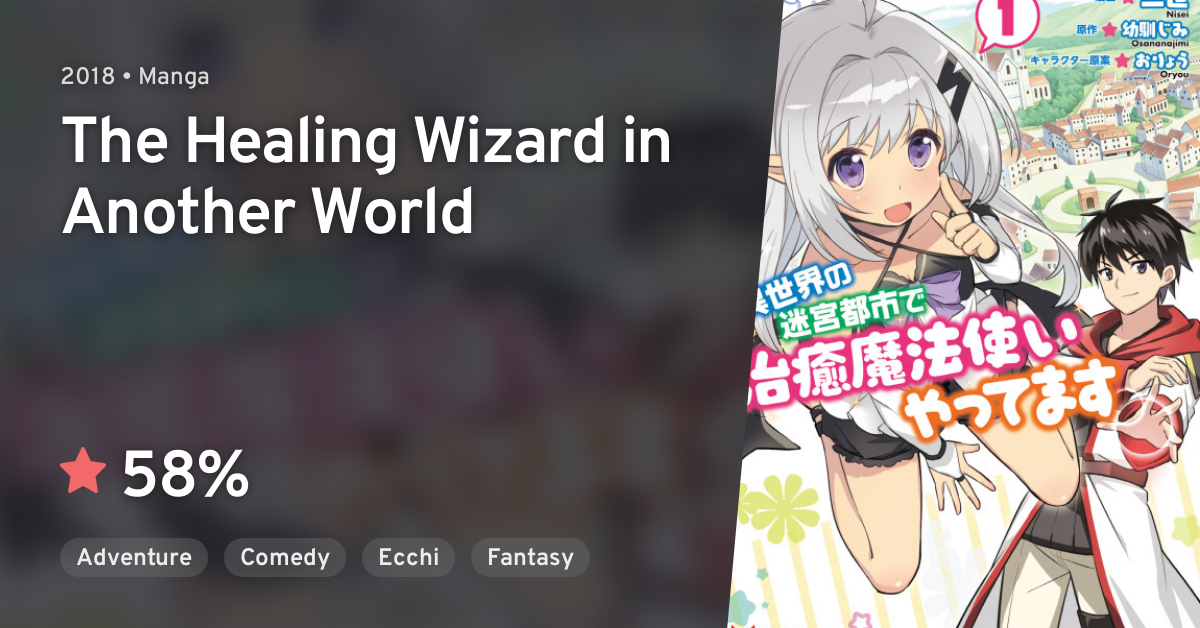Isekai No Meikyuu Toshi De Chiyu Mahoutsukai Yattemasu Isekai no Meikyuu Toshi de Chiyu Mahoutsukai Yattemasu (The Healing