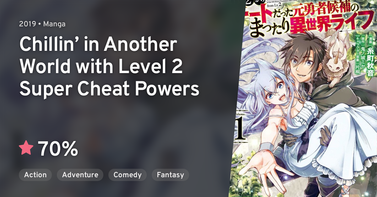 MyAnimeList on X: News: Lv2 kara Cheat datta Motoyuusha Kouho no Mattari  Isekai Life (Chillin' in Another World with Level 2 Super Cheat Powers)  light novel gets TV anime in 2024 #Lv2チート