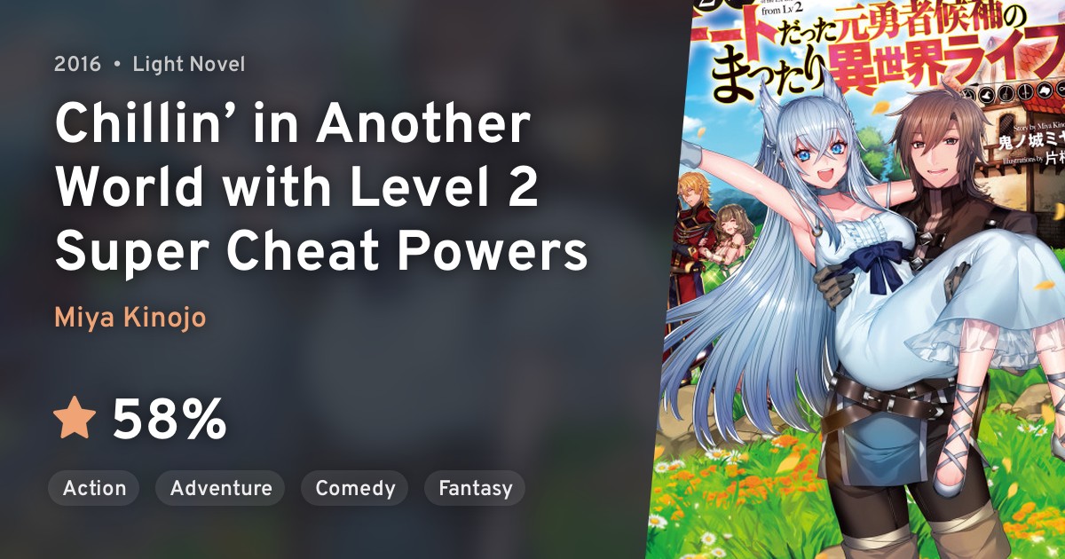 Chillin' In Another World With Level 2 Super Cheat Powers Lv2 Kara Cheat datta Moto Yuusha Kouho no Mattari Isekai Life (Chillin’ in Another World with