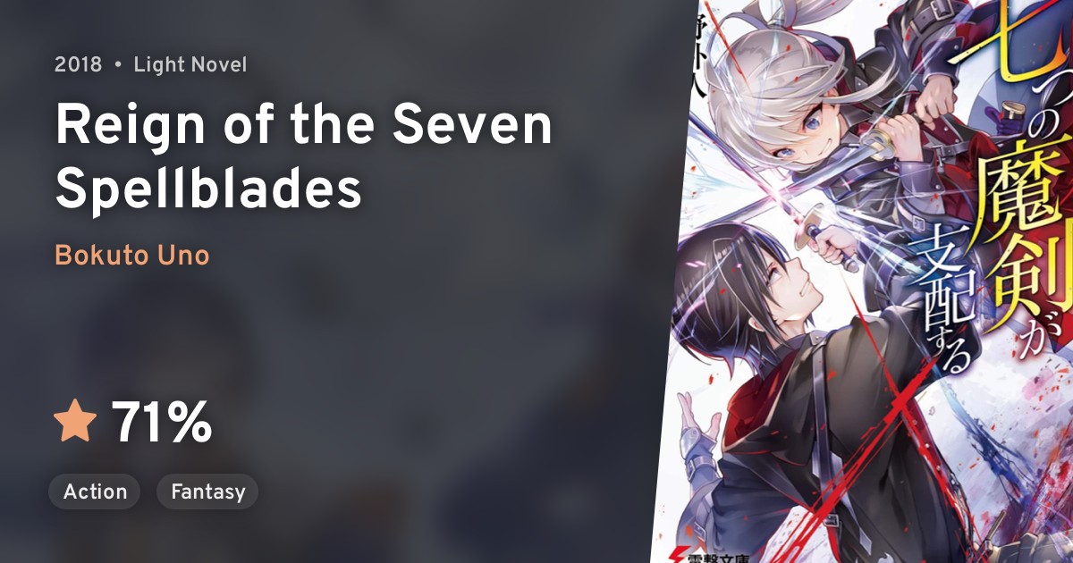 Fantasy Manga 'Reign of the Seven Spellblades' To Get Anime Adaption