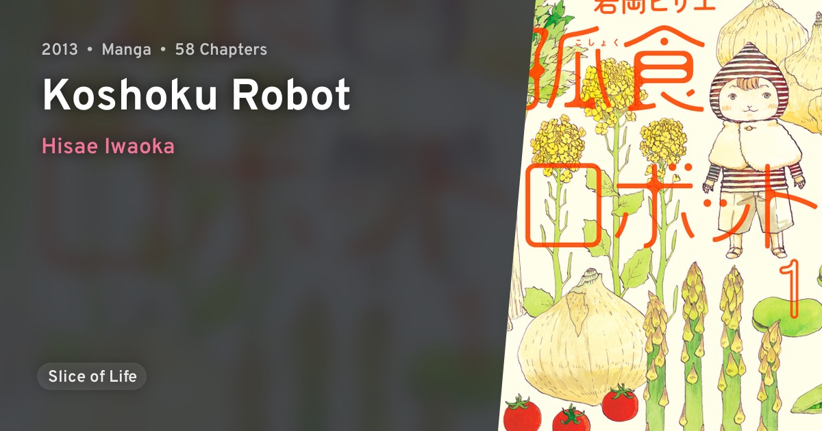 Koshoku Robot · AniList
