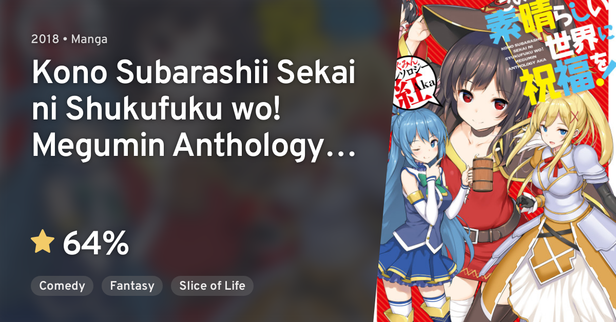 Kono Subarashii Sekai ni Shukufuku wo! Megumin Anthology Aka · AniList