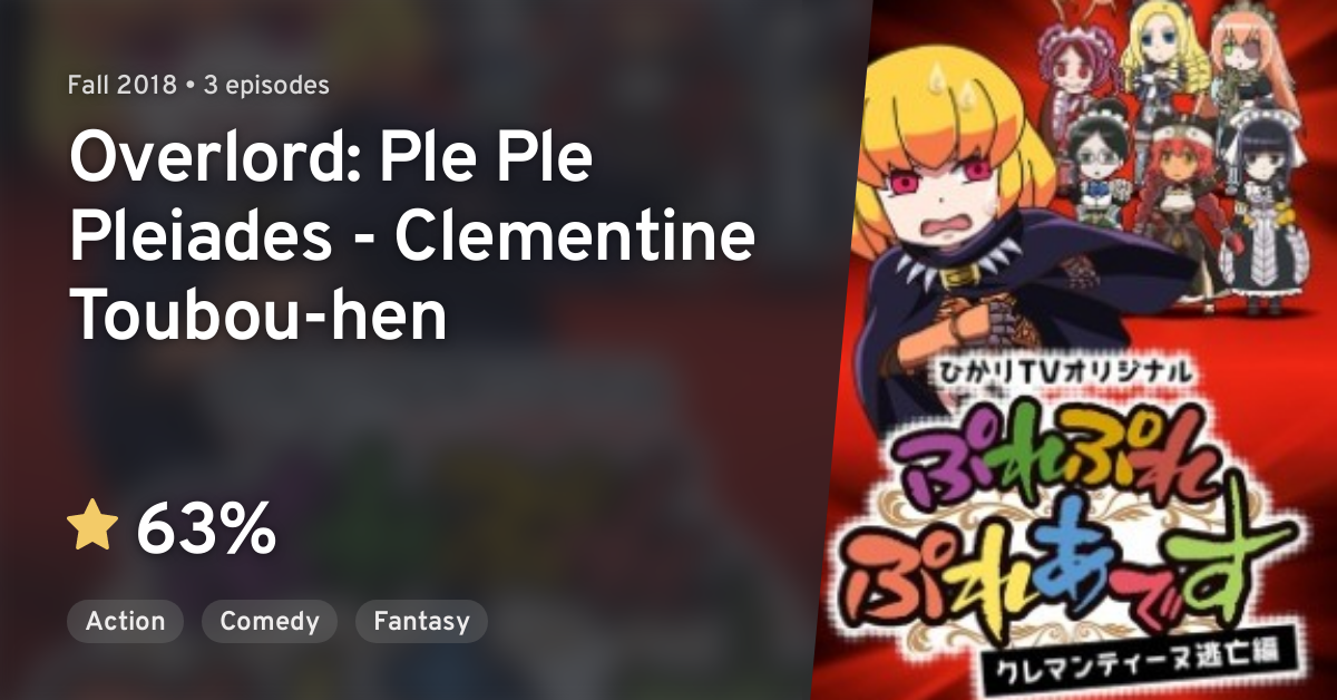 Overlord Ple Ple Pleiades Clementine Toubou Hen Anilist