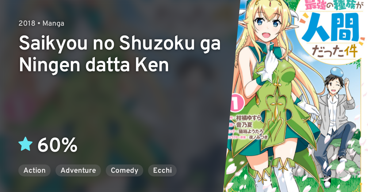 Read Manga Saikyou no Shuzoku ga Ningen Datta Ken - Chapter 8