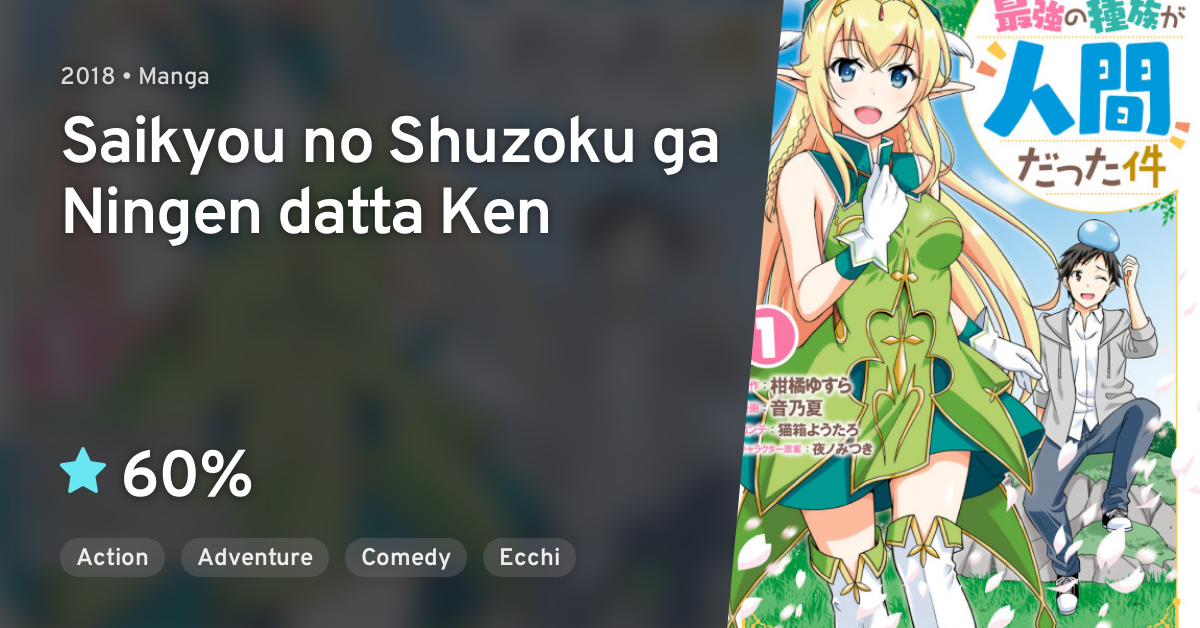 Read Saikyou No Shuzoku Ga Ningen Datta Ken Online Free