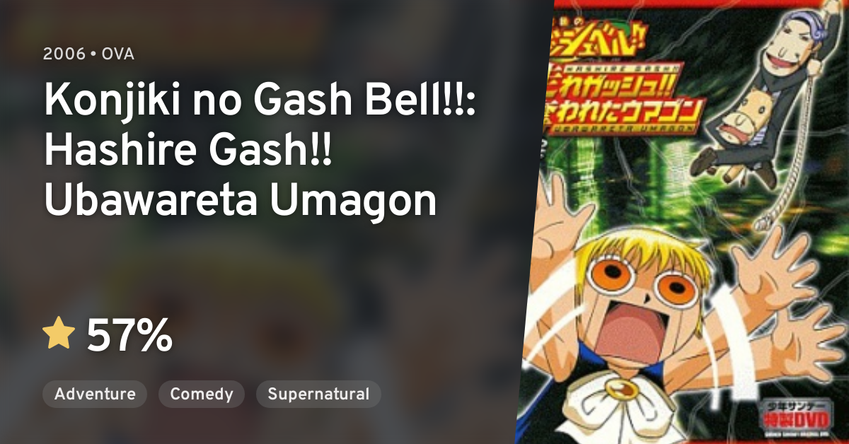 Konjiki no Gash Bell!! (Zatch Bell!) · AniList