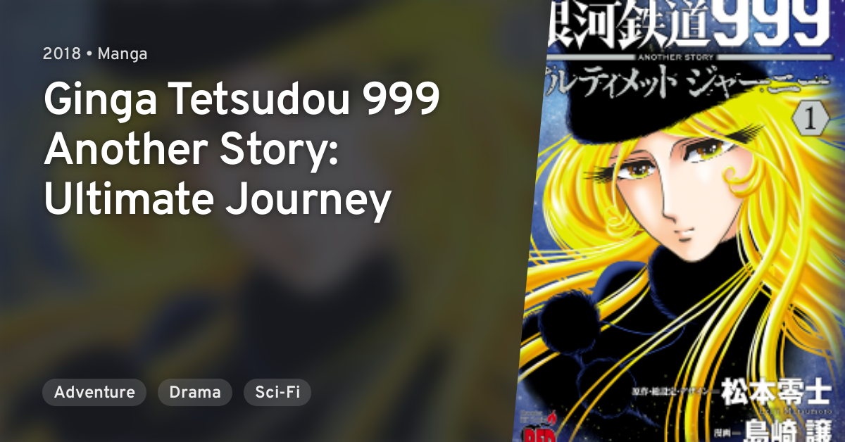 Ginga Tetsudou 999 Another Story Ultimate Journey Anilist