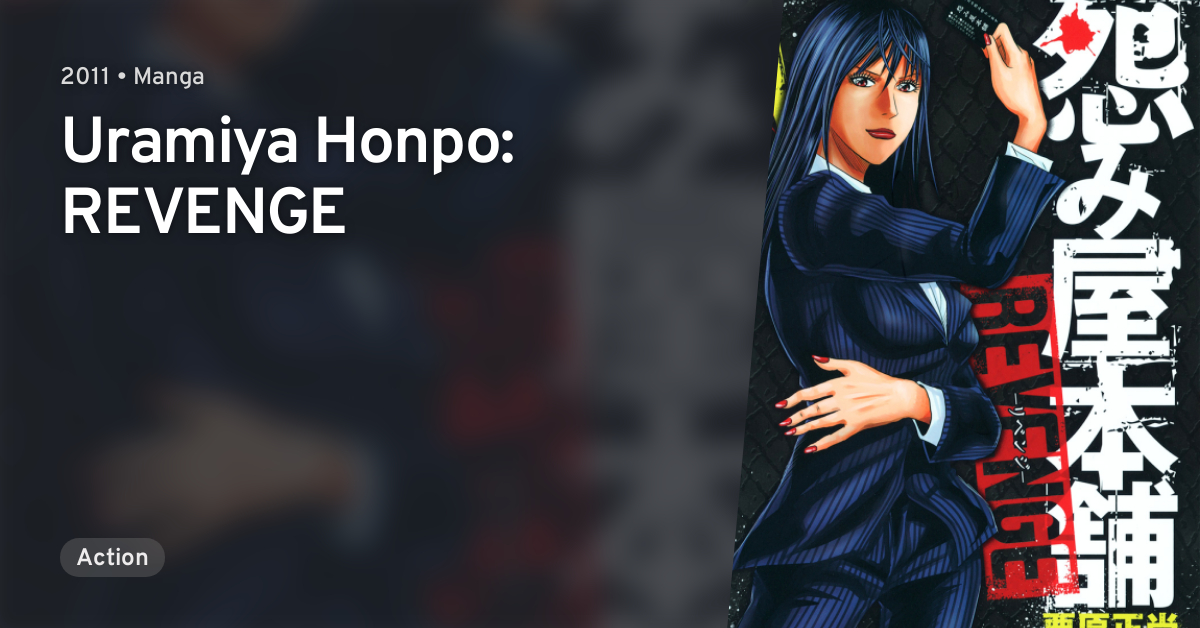 Uramiya Honpo Revenge Anilist