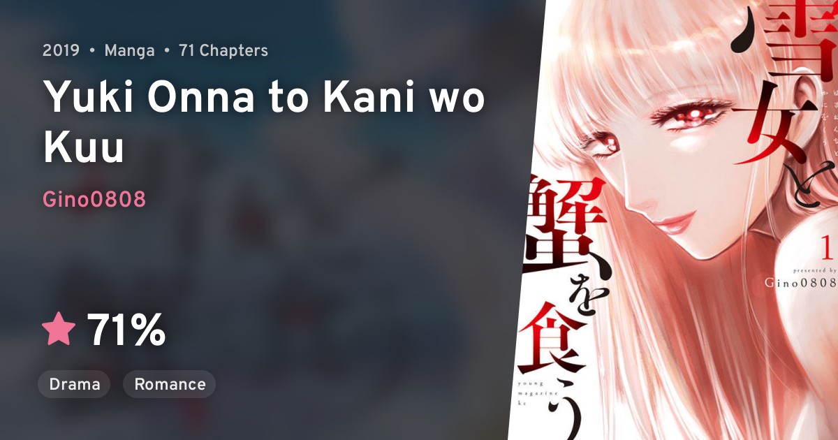 Yuki Onna to Kani wo Kuu · AniList