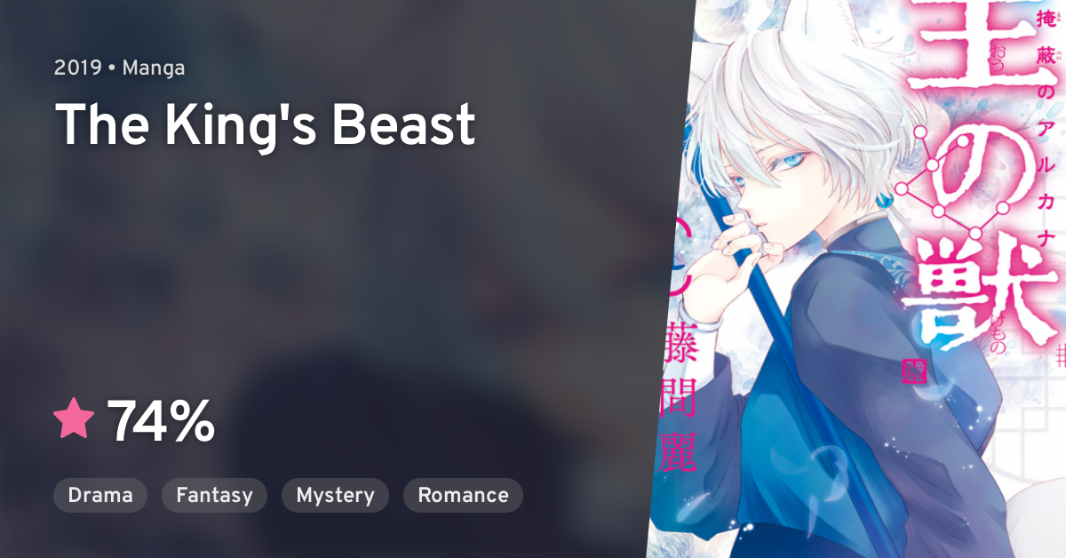 Niehime to Kemono no Ou (Sacrificial Princess and the King of Beasts) ·  AniList