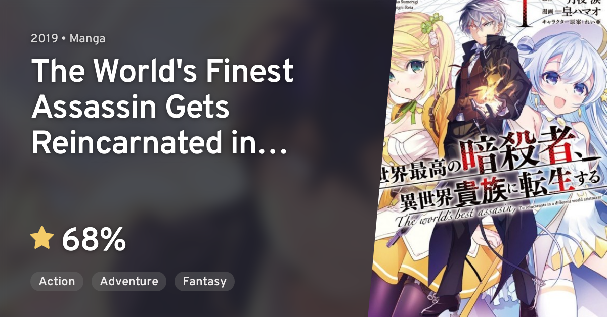 Sekai Saikou no Ansatsusha, Isekai Kizoku ni Tensei suru - The World's  Finest Assassin Gets Reincarnated in Another World as an Aristocrat,  Ansatsu Kizoku - Animes Online