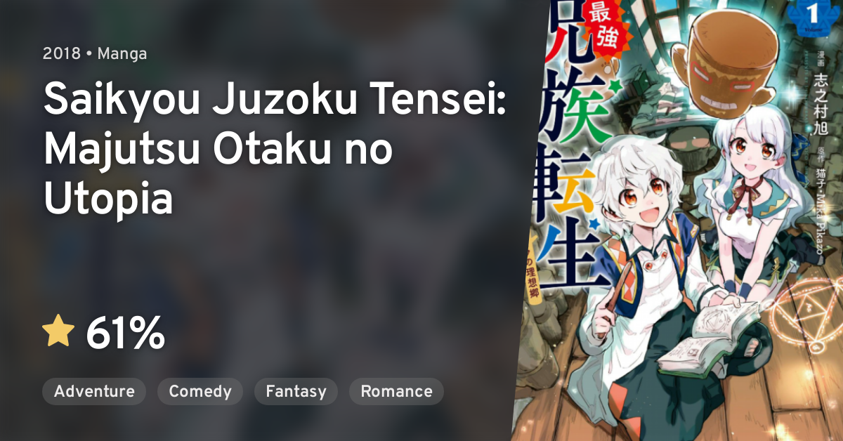 Saikyou Juzoku Tensei Majutsu Otaku No Utopia