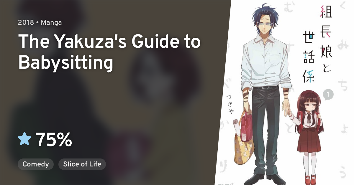 Kumichou Musume to Sewagakari - The Yakuza's Guide to Babysitting - Animes  Online