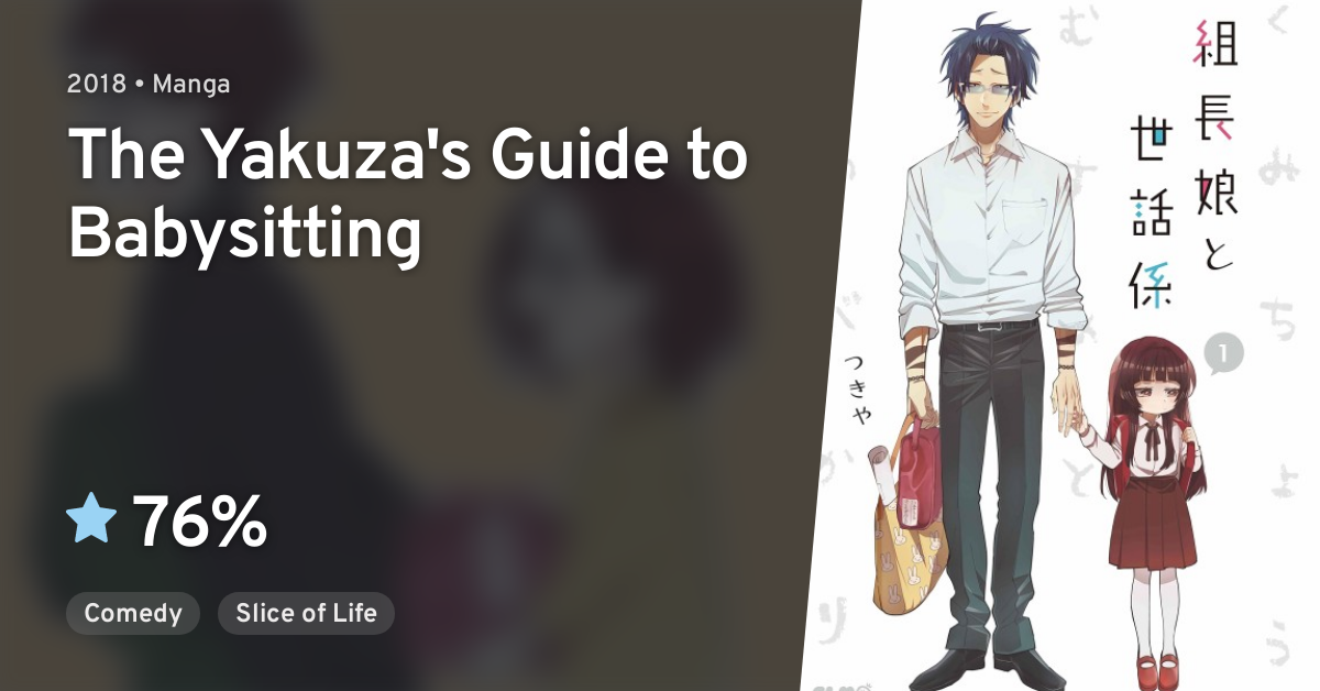 Kumichou Musume to Sewagakari - The Yakuza's Guide to Babysitting