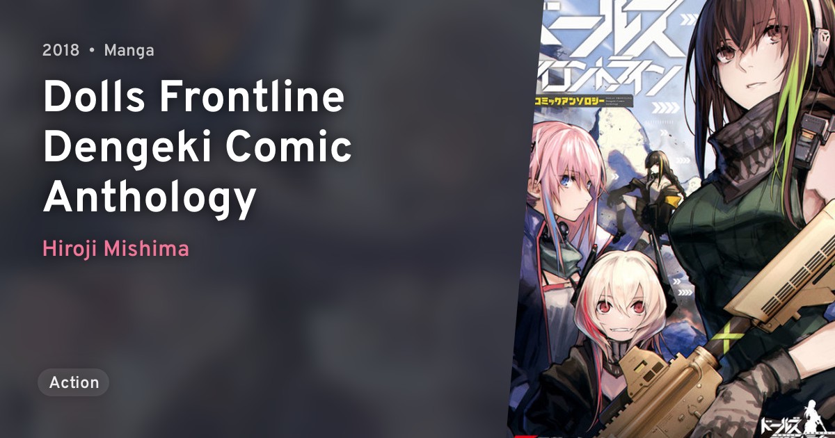 Dolls Frontline Dengeki Comic Anthology · AniList