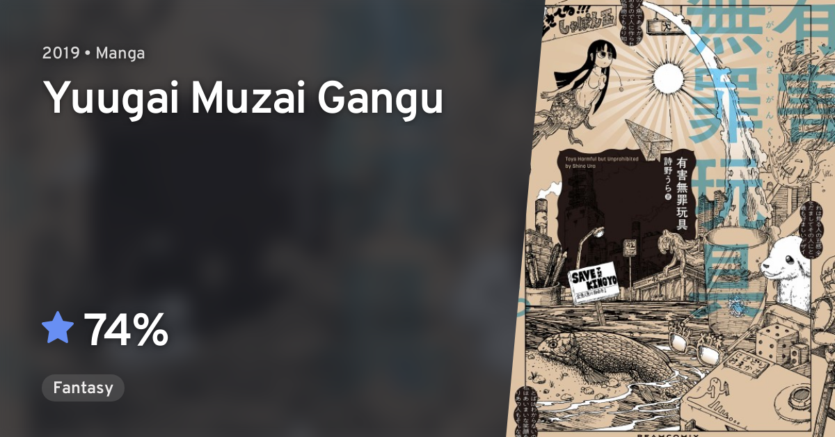 Yuugai Muzai Gangu Anilist