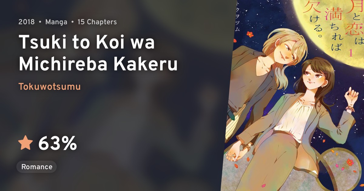 Tsuki To Koi Wa Michireba Kakeru Anilist