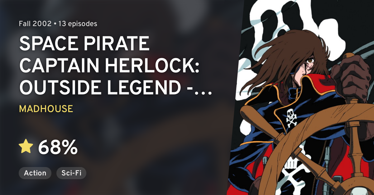 SPACE PIRATE CAPTAIN HERLOCK OUTSIDE LE… アニメ