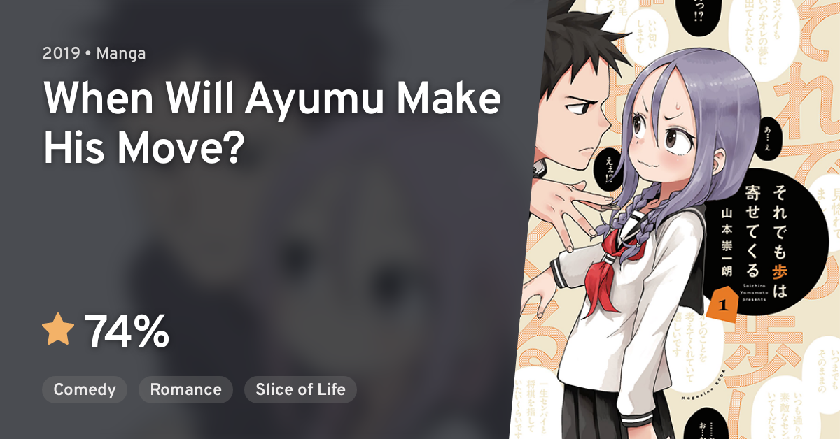 When Will Ayumu Make His Move? Manga