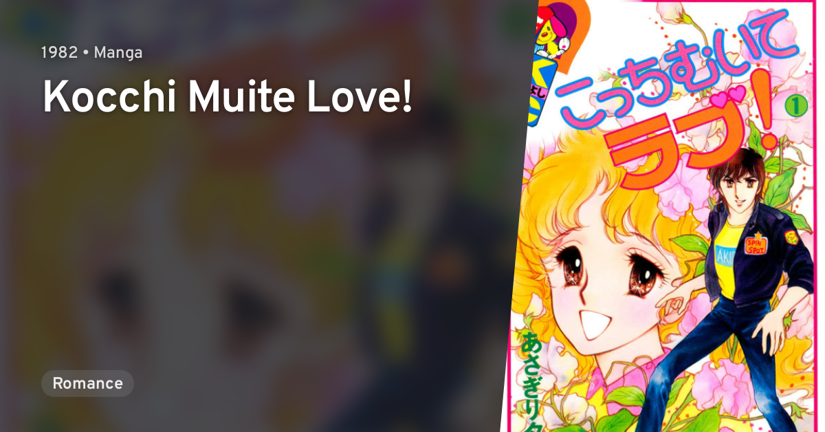 Kocchi Muite Love Anilist