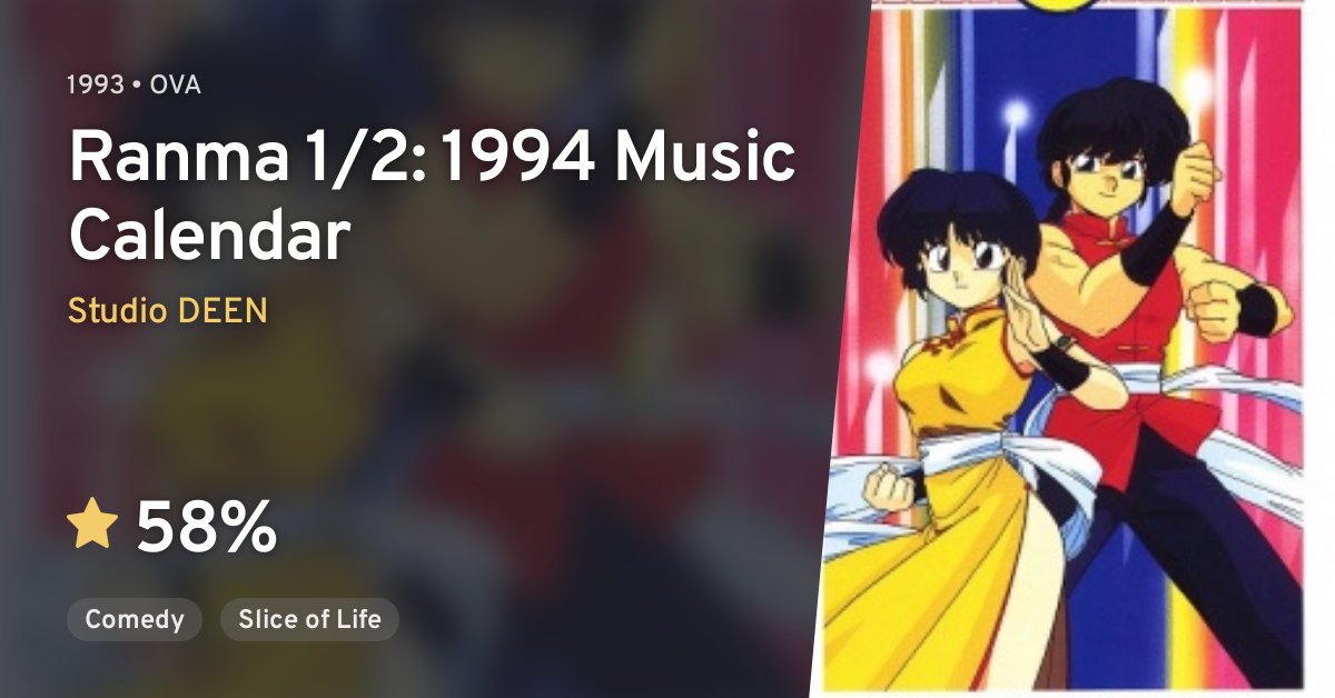 Ranma 1/2: 1994 Music Calendar · AniList