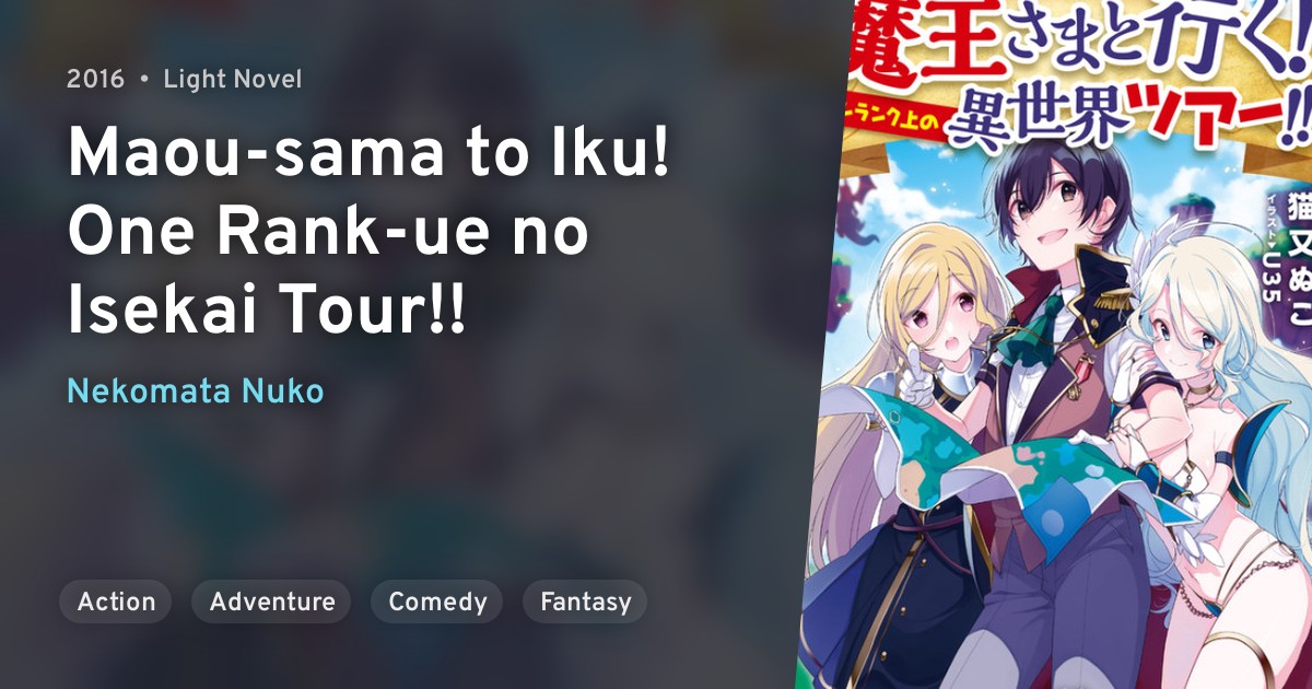 Maou Sama To Iku One Rank Ue No Isekai Tour Anilist