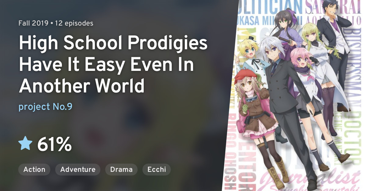 Watch High School Prodigies Have It Easy Even in Another World