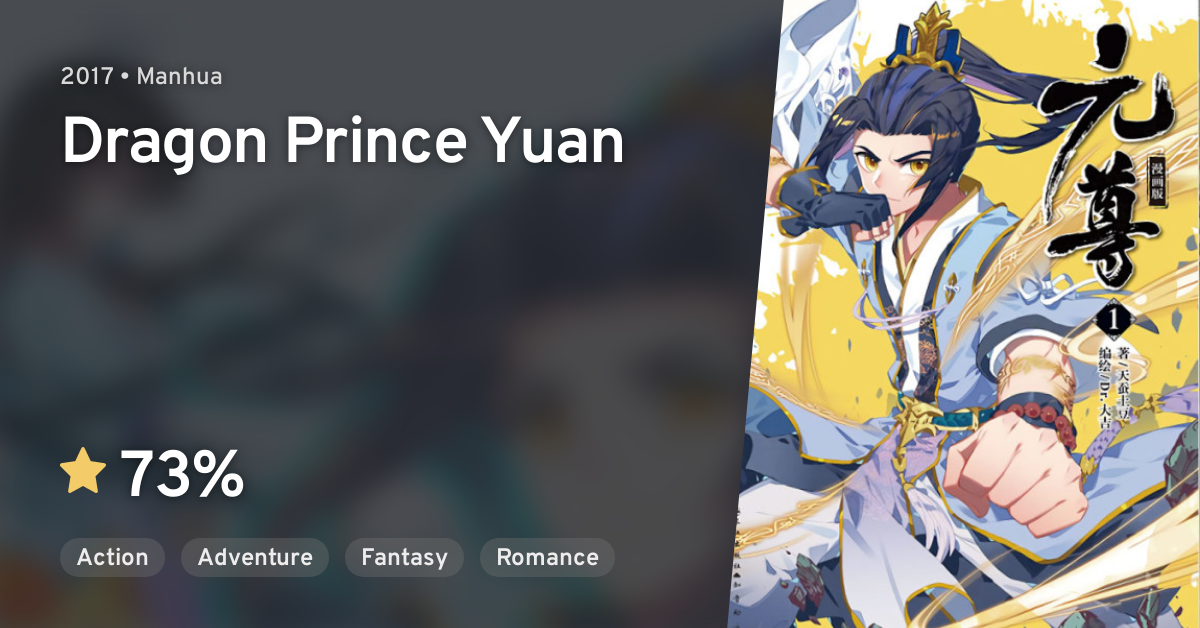 Yuan Zun Manga - Read Manga For Free at