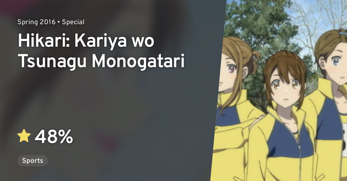 Hikari Kariya Wo Tsunagu Monogatari Anilist