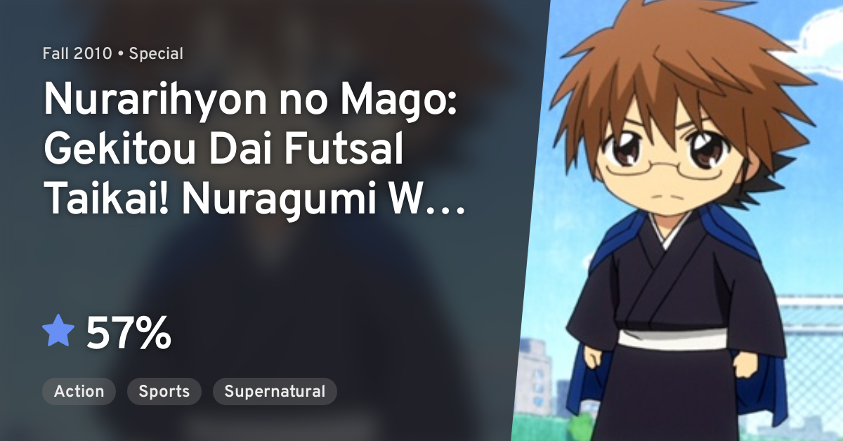 Nurarihyon no Mago: Gekitou Dai Futsal Taikai! Nuragumi W Cup