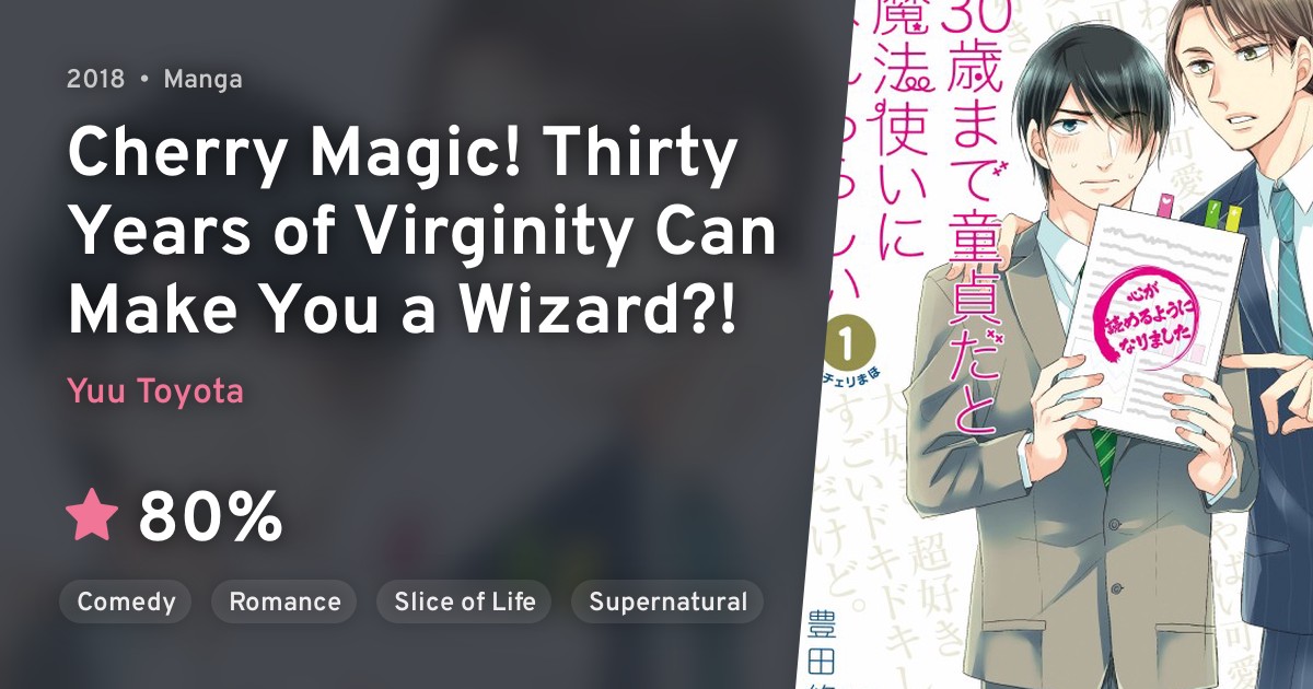 30sai made Doutei da to Mahou Tsukai ni Nareru Rashii (Cherry Magic! Thirty Years of Virginity