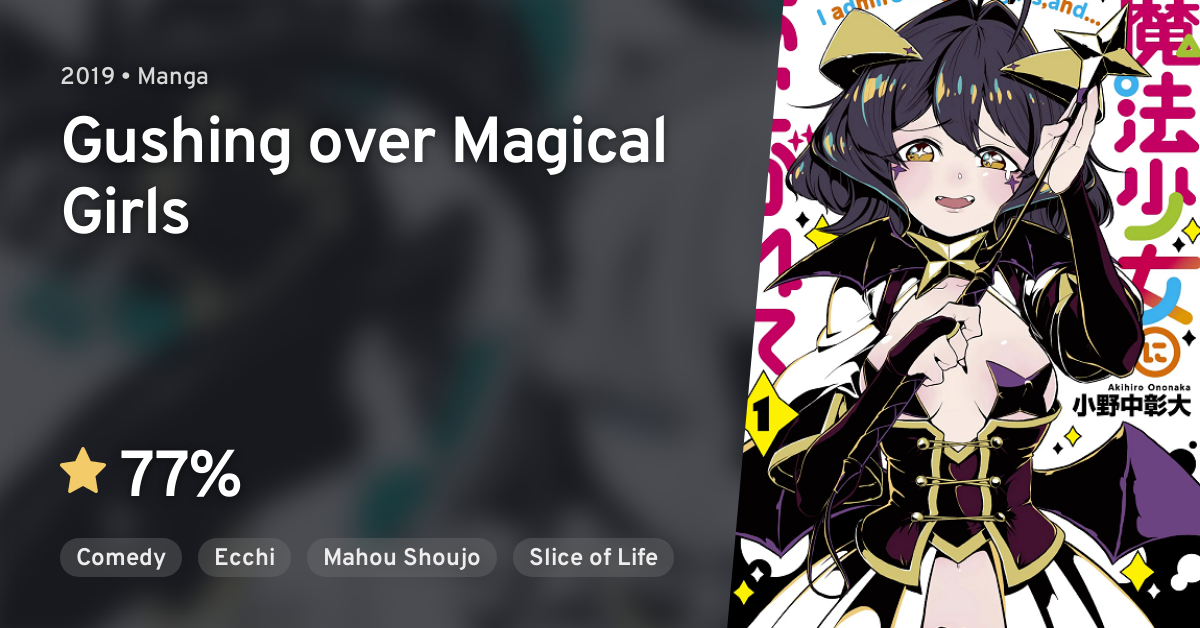 Mahou Shoujo Site (Magical Girl Site) · AniList