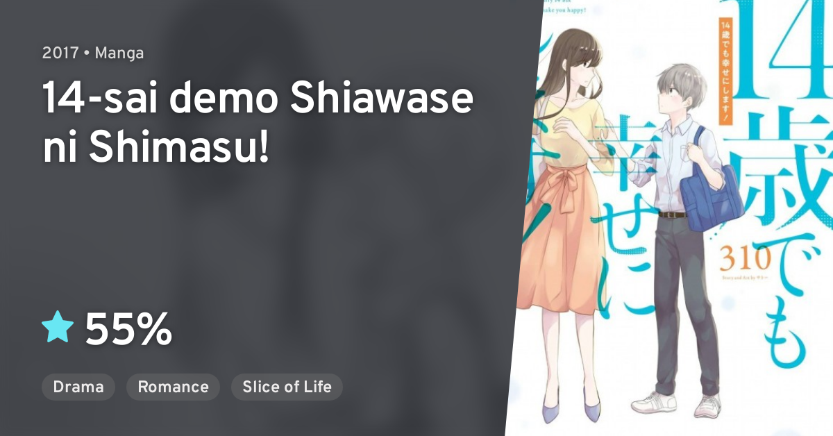 14-sai-demo-shiawase-ni-shimasu-anilist