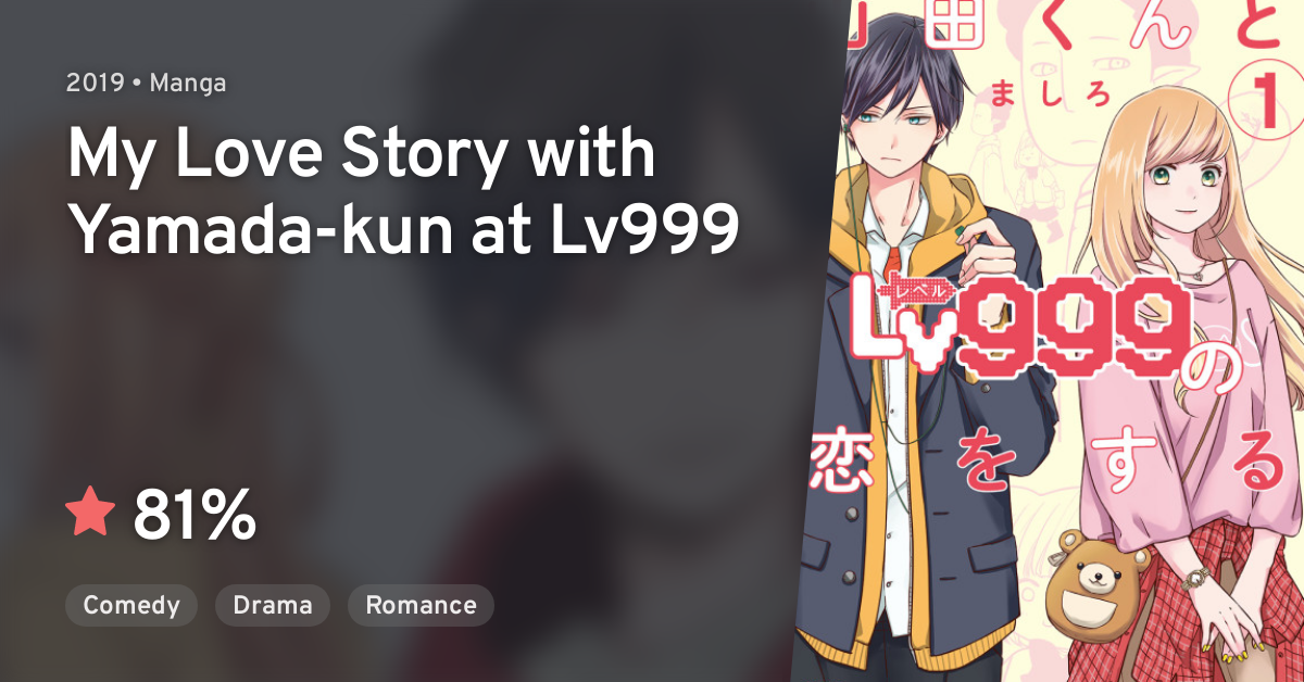 Mangamo Releases My Love Story with Yamada-kun at Lv999 English