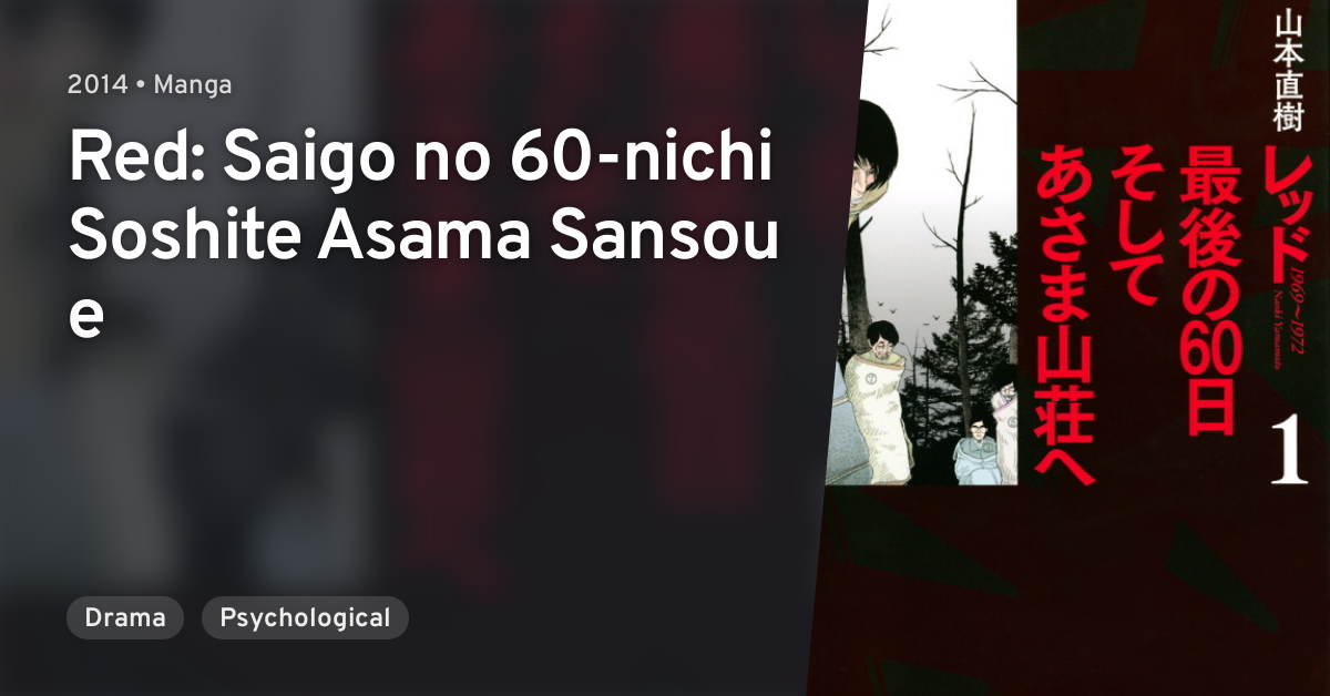 Red Saigo No 60 Nichi Soshite Asama Sansou E Anilist