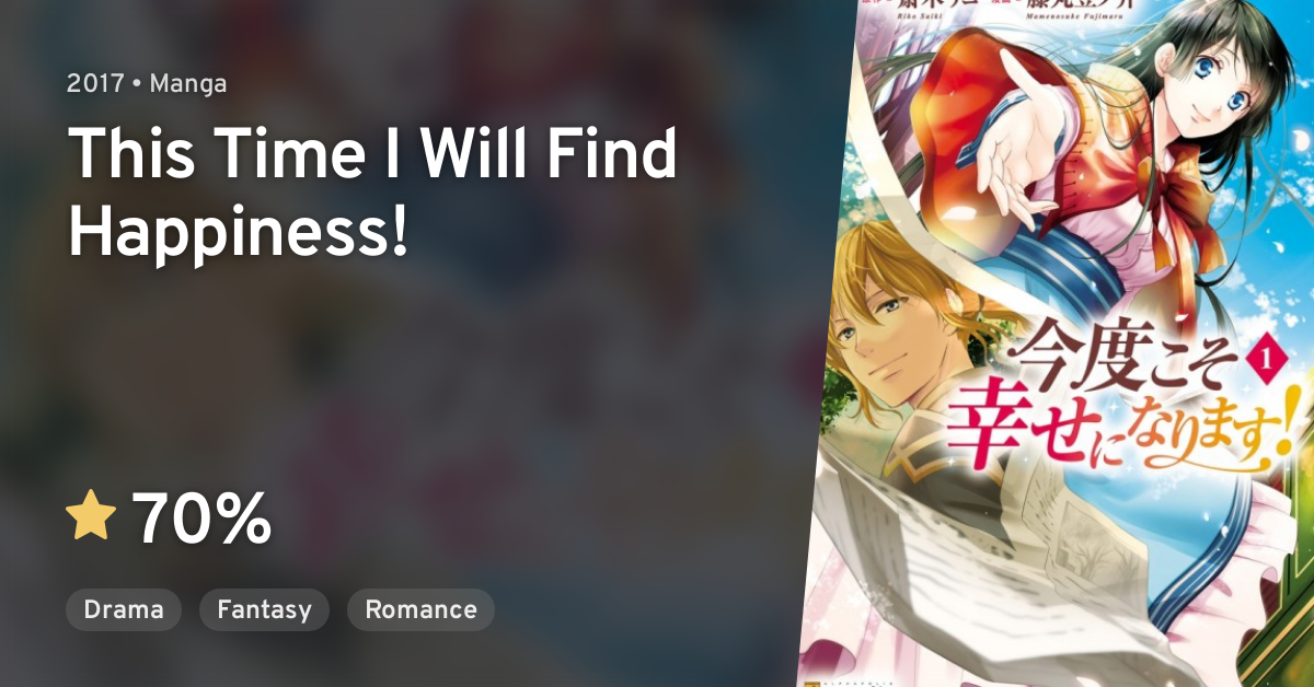 Kondo Koso Shiawase Ni Narimasu Kondo Koso Shiawase ni Narimasu! (This Time I Will Find Happiness