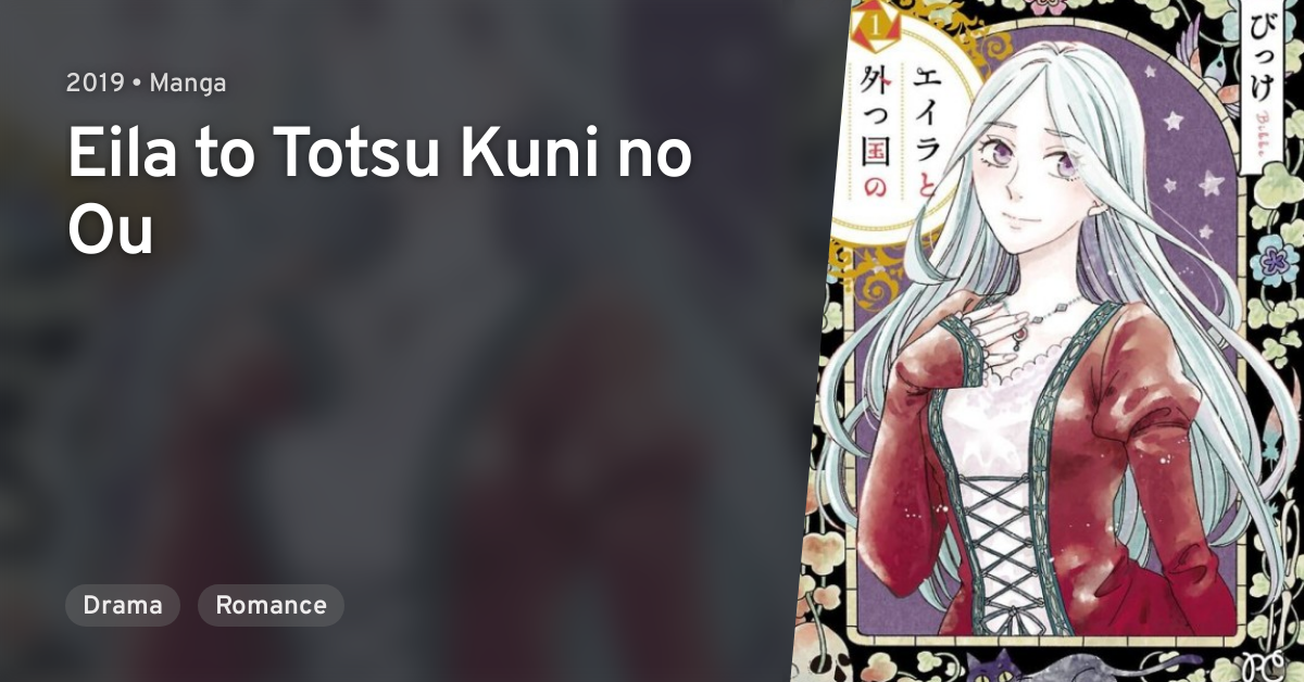 Eila to Totsu Kuni no Ou · AniList