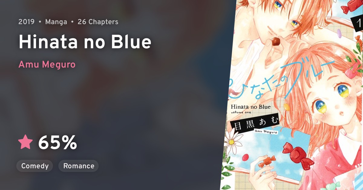 Hinata no Blue · AniList
