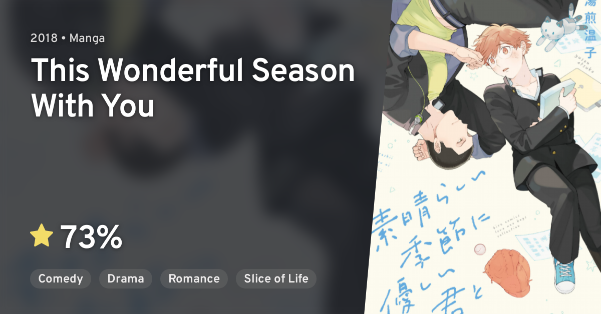 Manga Like This Wonderful Season With You