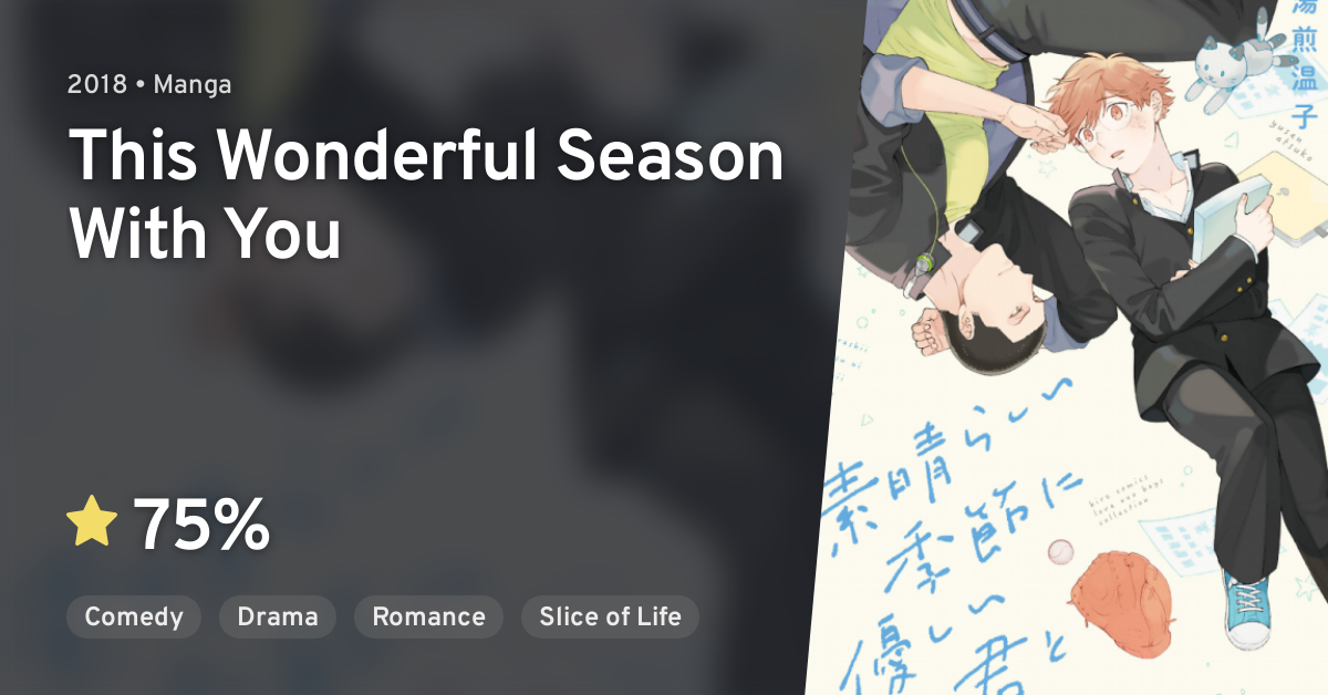 Subarashii Kiseki ni Yasashii Kimi to (This Wonderful Season With You) ·  AniList