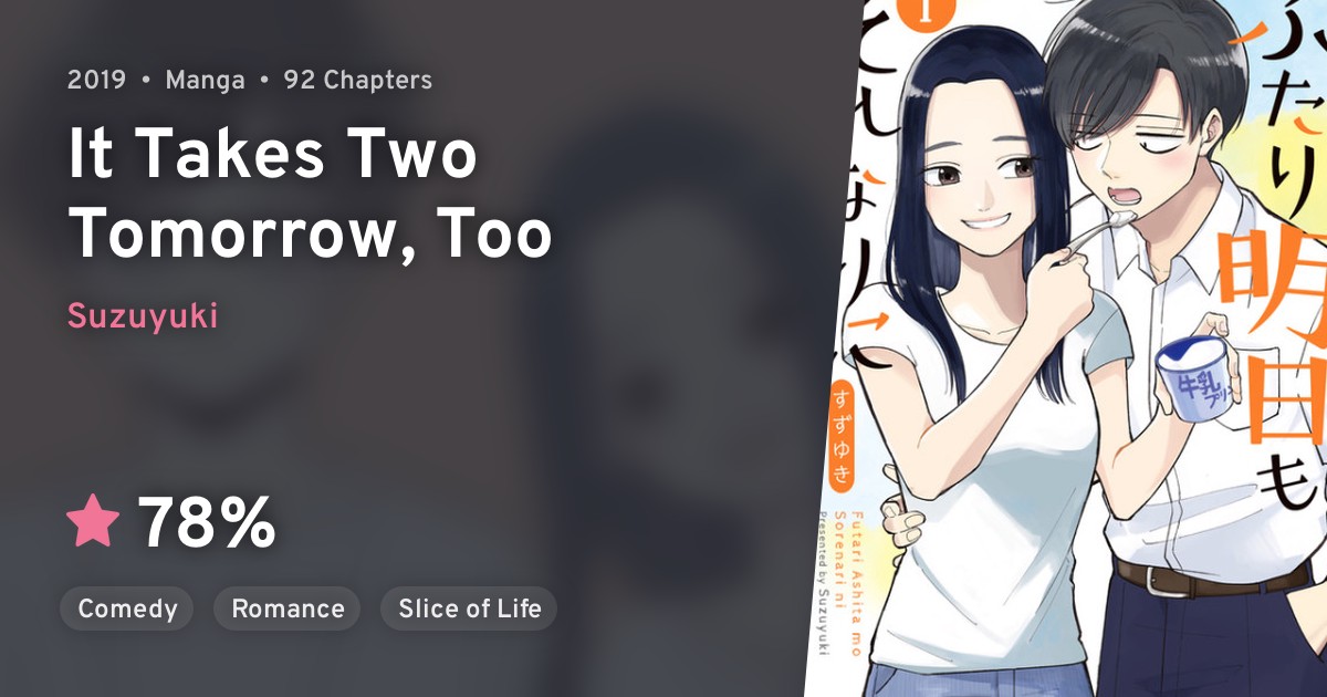 Futari Ashita mo Sorenari ni (It Takes Two Tomorrow, Too)
