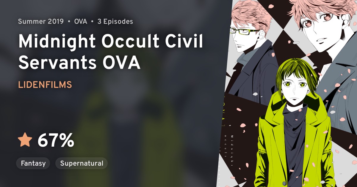 Mayonaka no Occult Koumuin OVA (Midnight Occult Civil Servants OVA